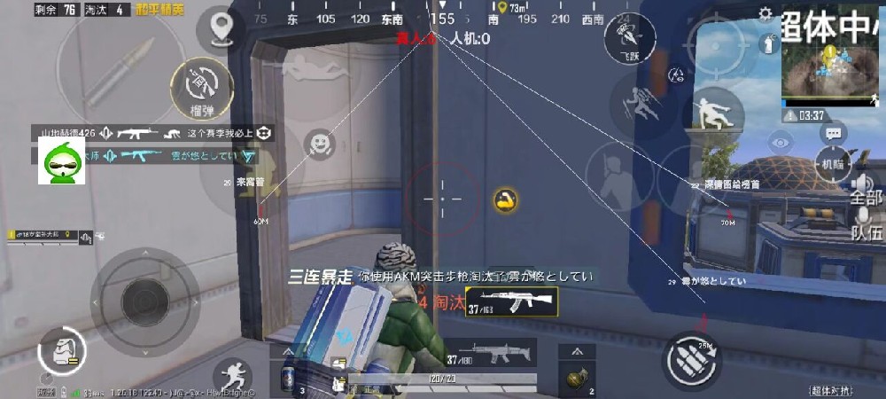 和平精英免费挂 - 无门槛稳定透视辅助