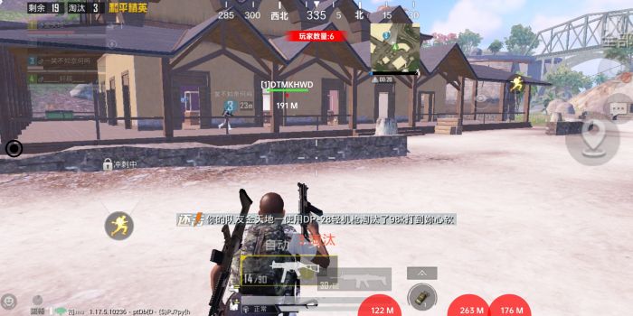 和平精英地铁逃生挂免费不封号 - 战术黑科技助你吃鸡